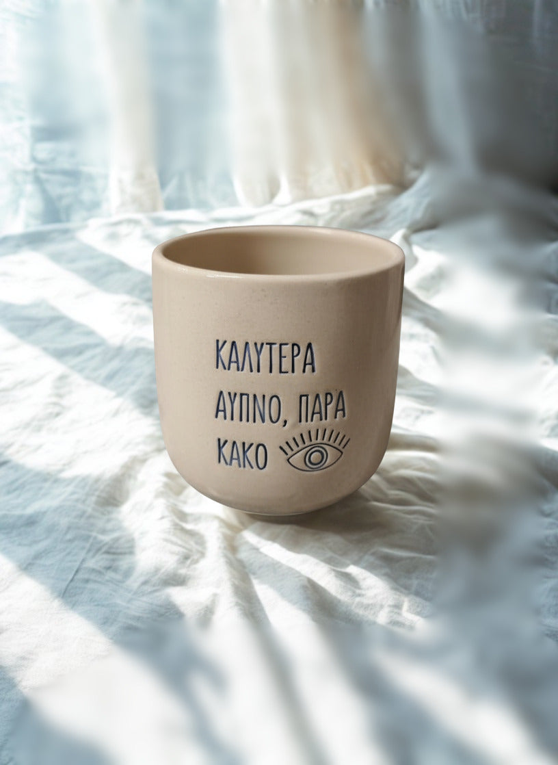 ΚΑΛΥΤΕΡΑ ΑΥΠΝΟ ΠΑΡΑ ΚΑΚΟ X LINUM