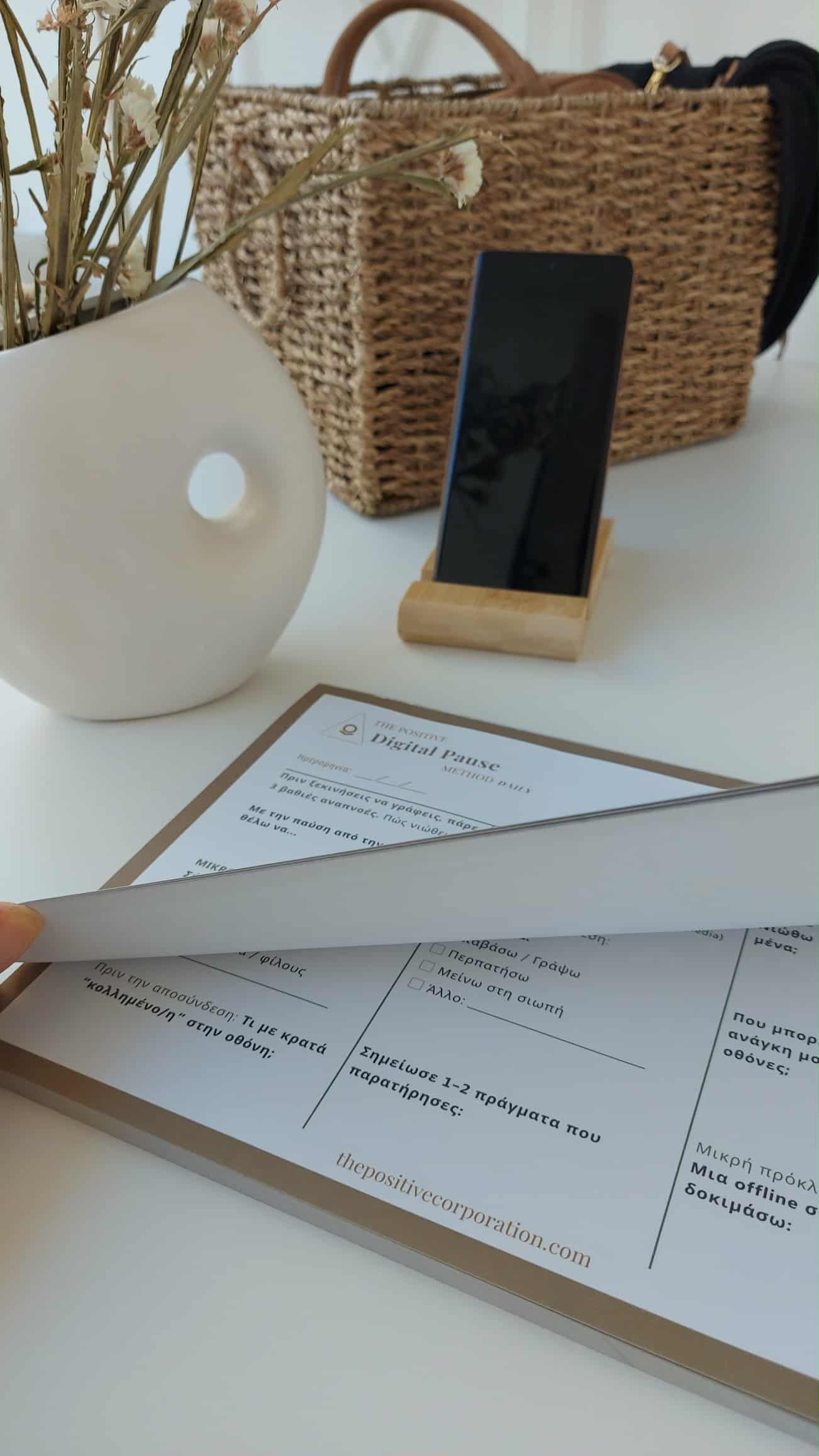 THE POSITIVE DIGITAL PAUSE METHOD