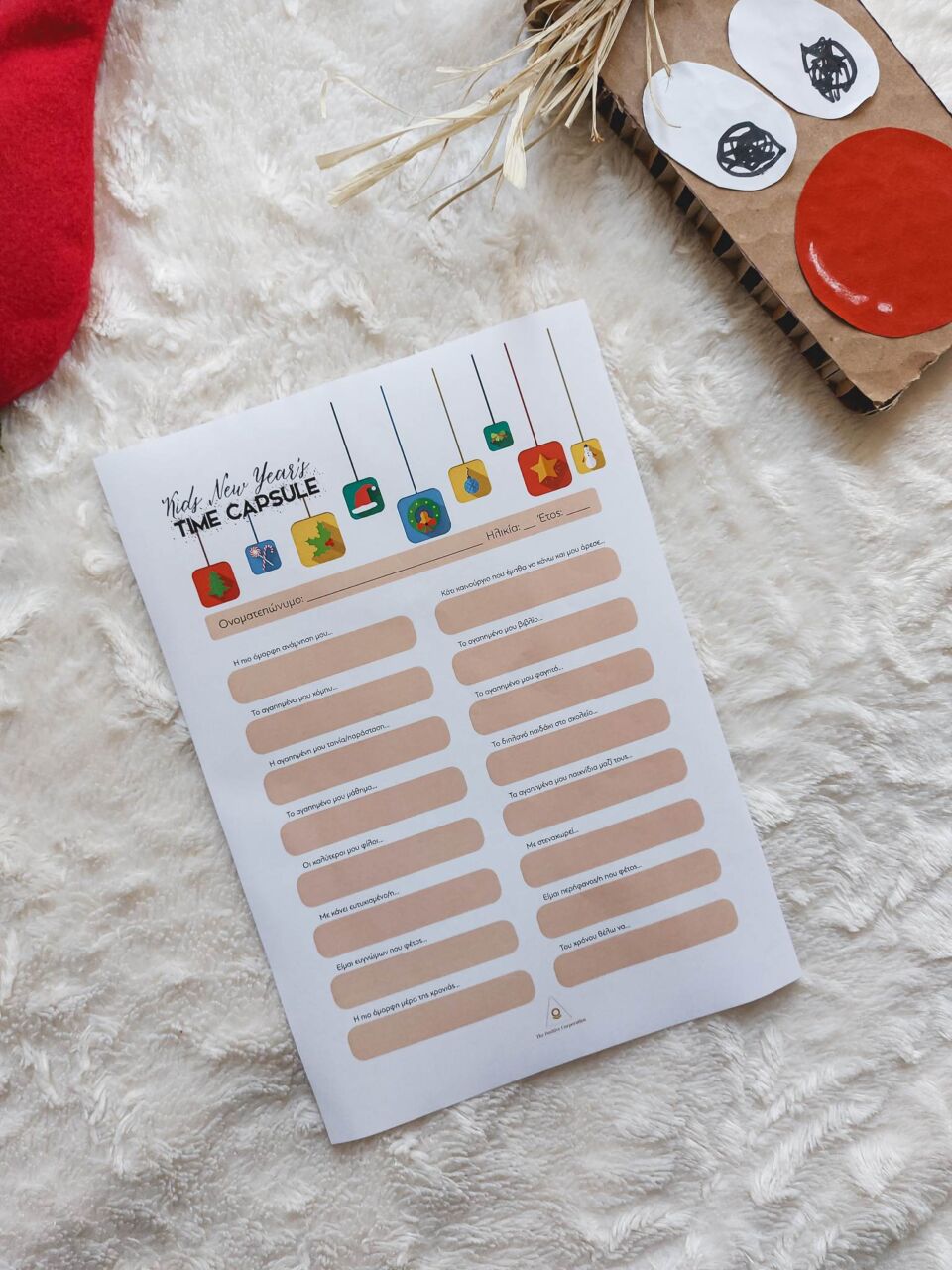 Kids New Year’s Time Capsule | Πρωτοχρονιάτικο Λεύκωμα Για Τα Παιδιά Που Μπορείτε Να Εκτυπώσετε!