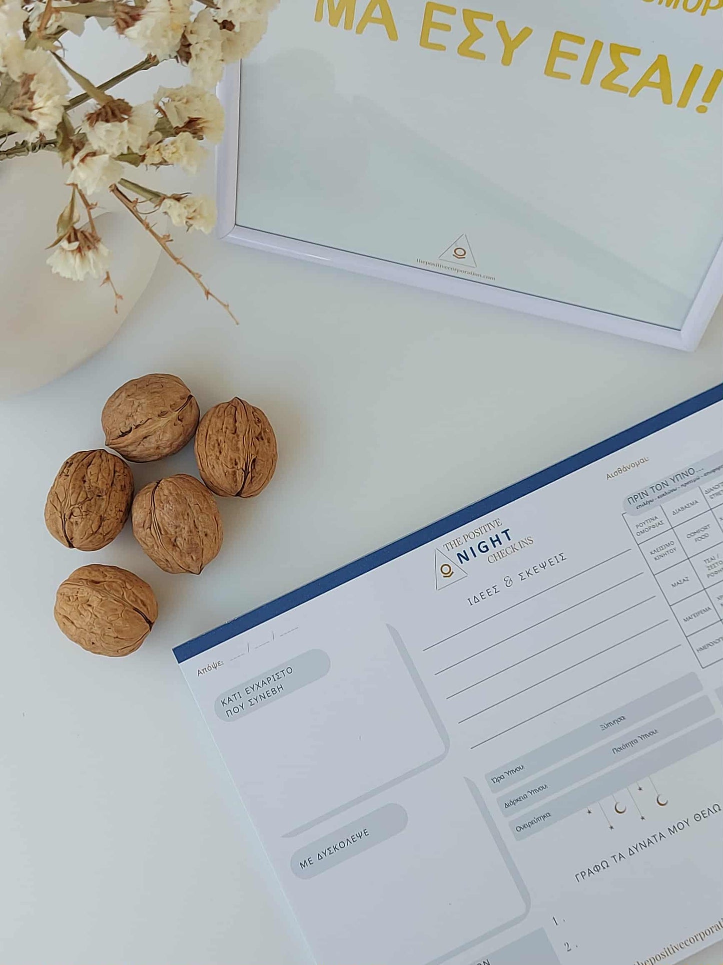 THE POSITIVE NIGHT CHECK INS