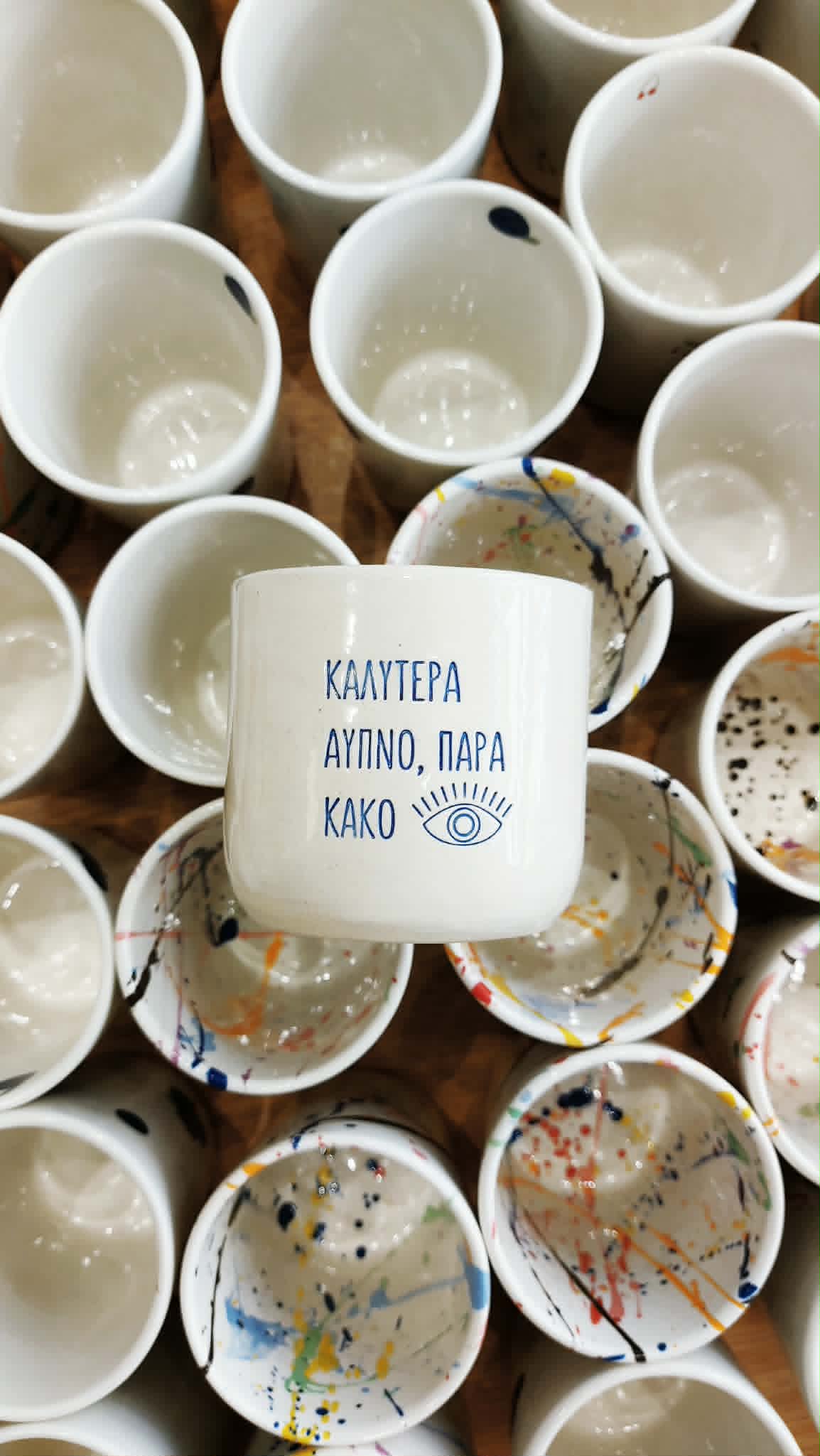 ΚΑΛΥΤΕΡΑ ΑΥΠΝΟ ΠΑΡΑ ΚΑΚΟ X LINUM