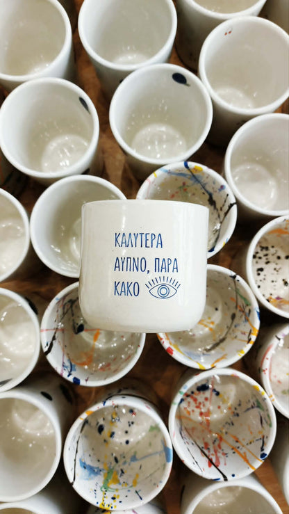 ΚΑΛΥΤΕΡΑ ΑΥΠΝΟ ΠΑΡΑ ΚΑΚΟ X LINUM
