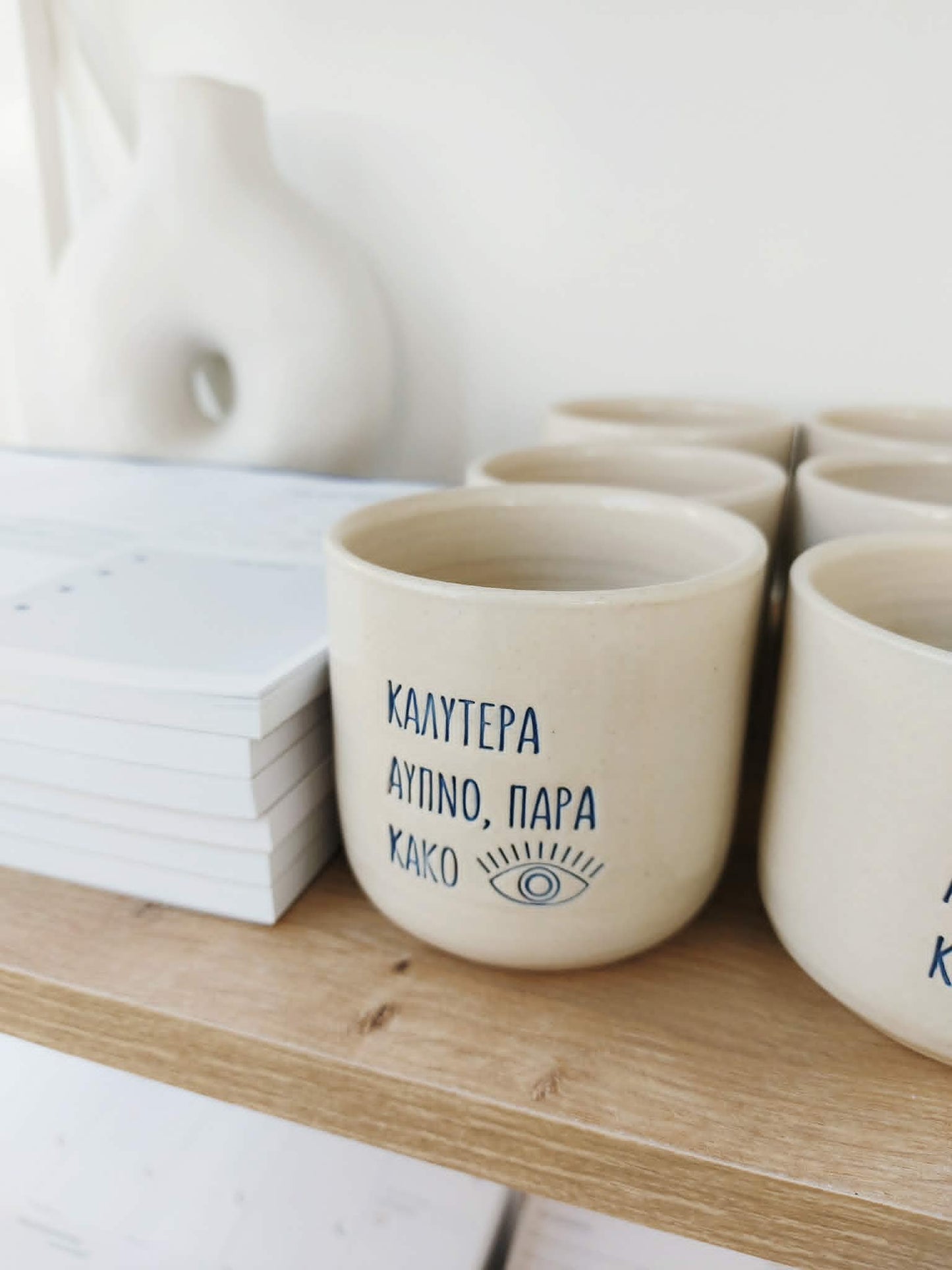 ΚΑΛΥΤΕΡΑ ΑΥΠΝΟ ΠΑΡΑ ΚΑΚΟ X LINUM