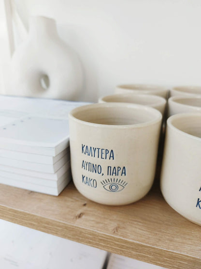 ΚΑΛΥΤΕΡΑ ΑΥΠΝΟ ΠΑΡΑ ΚΑΚΟ X LINUM