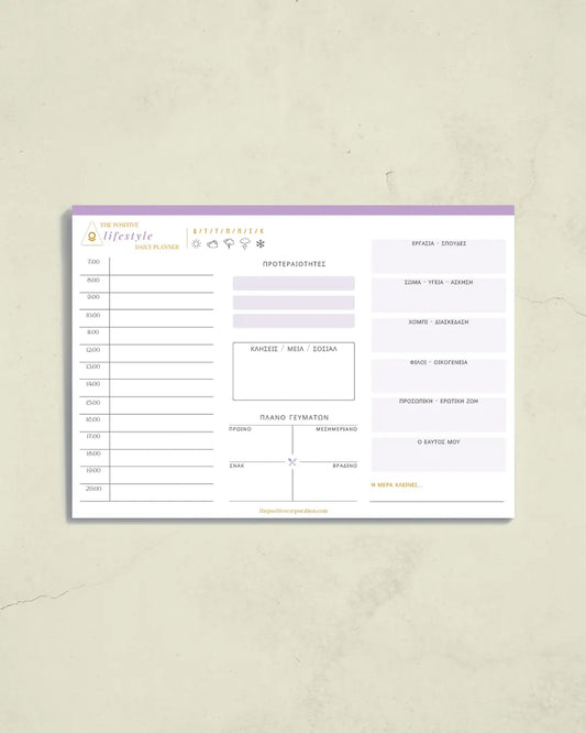THE POSITIVE LIFESTYLE DAILY PLANNER