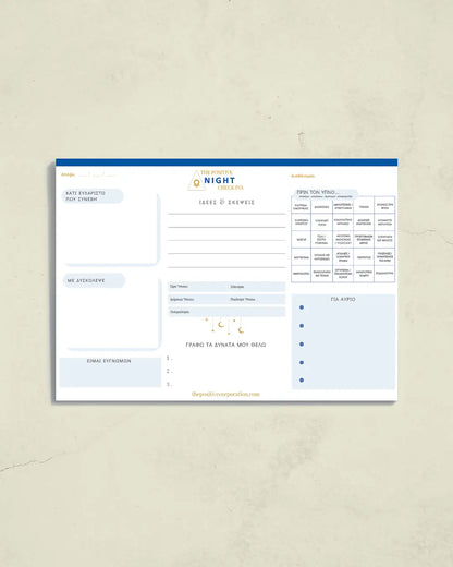 THE POSITIVE NIGHT CHECK INS