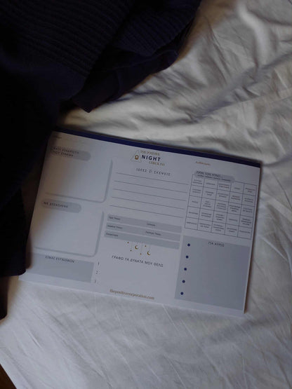 THE POSITIVE NIGHT CHECK INS