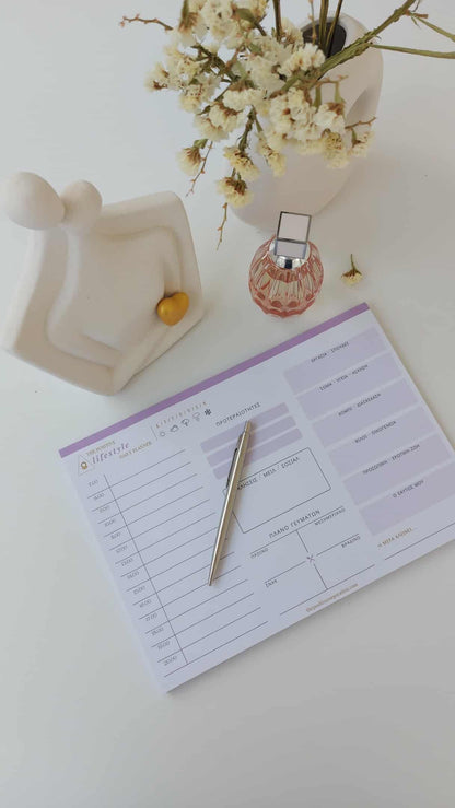 THE POSITIVE LIFESTYLE DAILY PLANNER